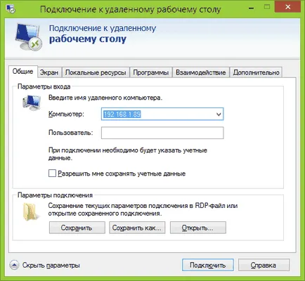 A Microsoft távoli asztali