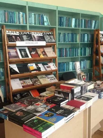 Kiadó üzlet a földről valóságot és árnyalatok (nulla) Kiadó üzlet a földről valóság és árnyalatok