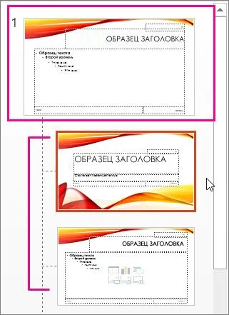 Megváltoztatása és újrafelhasználását diaelrendezéssel - office helpdesk