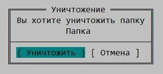 Hogyan lehet véglegesen törölni egy fájlt (eltávolítás) Hogyan lehet véglegesen törölni egy fájlt