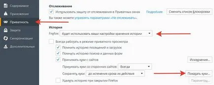 Javascript hiba str nem definiált - mi köze egy hiba VKontakte, talkdevice