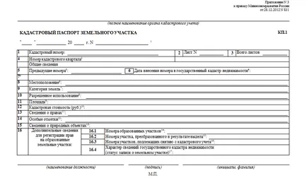 föld kataszteri útlevél mintát, hogy ez az érték (kataszteri útlevél mintaterület) föld kataszteri útlevél mintáját mi ez, a költségek
