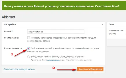 Hogyan lehet aktiválni a plugint Akismet