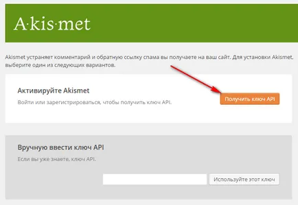 Hogyan lehet aktiválni a plugint Akismet