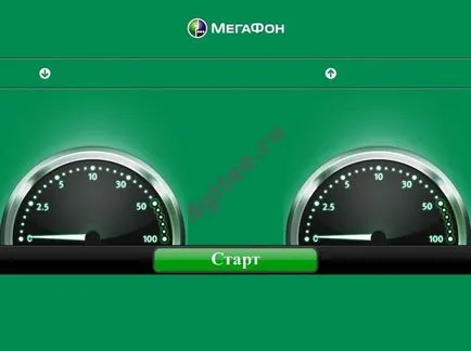 Mi a sebesség az internet megafon 4g-teszt a tényleges sebesség (sebesség az internet Megafon) Mi a sebesség az internet megafon 4g-teszt a tényleges sebesség