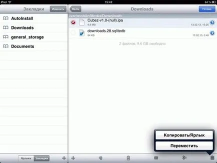 Hogyan lehet letölteni ingyenes játékok iPhone és iPad (játék) Hogyan lehet letölteni ingyenes játékok iPad és az iPhone