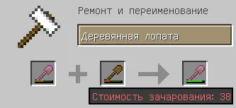 Hogyan erősít a dolgokat Minecraft