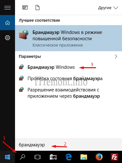 Hogyan adjunk kivételeket a tűzfal és a Windows Defender 10