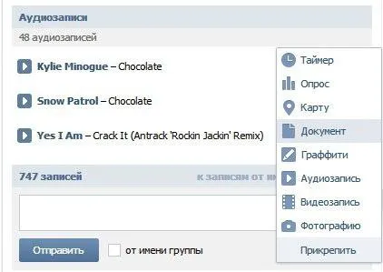 Hogyan SIFCO VKontakte szól animáció