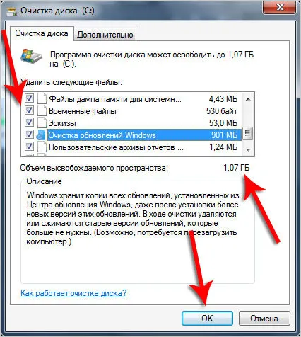 Hogyan tisztítsa meg a C meghajtó