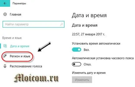 Hogyan adjunk a kívánt nyelvet a Nyelv bar ablakok 10