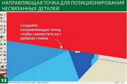 Hogyan projektek Sketchupban - tippek a profi (SketchUp) Hogyan projektek Sketchupban - Tippek a szakmai
