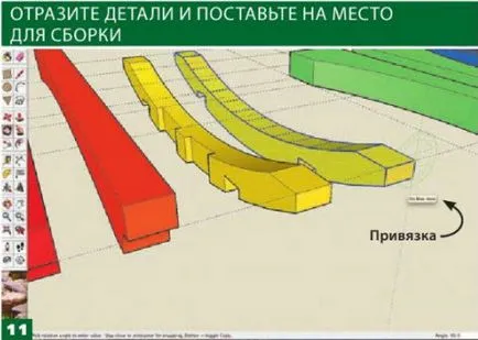 Hogyan projektek Sketchupban - tippek a profi (SketchUp) Hogyan projektek Sketchupban - Tippek a szakmai