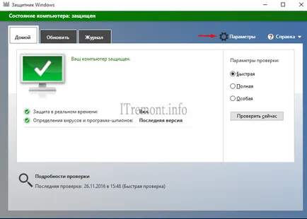 Hogyan adjunk kivételeket a tűzfal és a Windows Defender 10