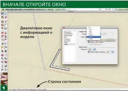Hogyan projektek Sketchupban - Tippek a szakmai (összehangolni a lényeg) Hogyan projektek Sketchupban - Tippek a szakmai