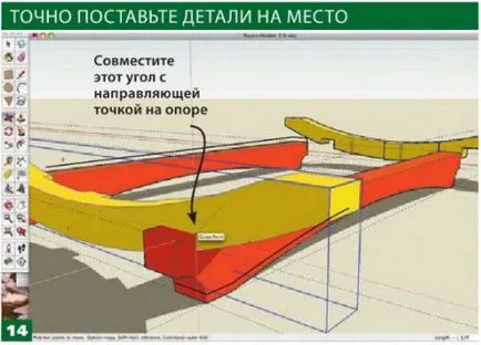 Hogyan projektek Sketchupban - tippek a profi ( „Design fa termékek”) Hogyan projektek Sketchupban - Tippek a szakmai