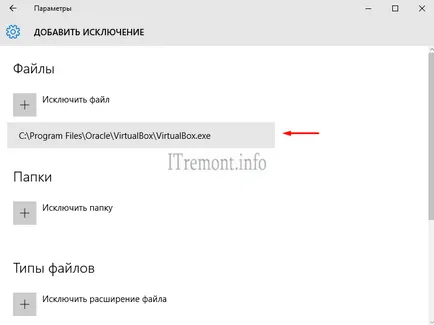 Hogyan adjunk kivételeket a tűzfal és a Windows Defender 10