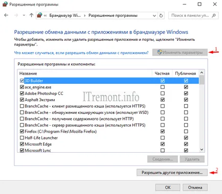 Hogyan adjunk kivételeket a tűzfal és a Windows Defender 10