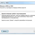 Hogyan lehet átalakítani dollárt rubelt WebMoney, és fordítva