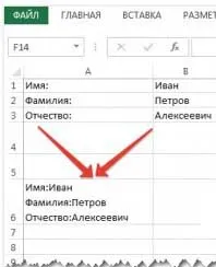 Hogyan adhatok hozzá egy új sort az Excel cella
