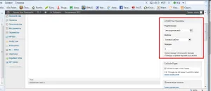 Hogyan adjunk egy cikket, vagy egy oldalt a honlapon wordpress, üzleti blog bogdanchik