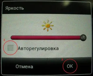 Hogyan lehet menteni az akkumulátor élettartamát okostelefonokon Android (akkumulátorral) Hogyan lehet menteni az akkumulátor élettartamát android okostelefonok