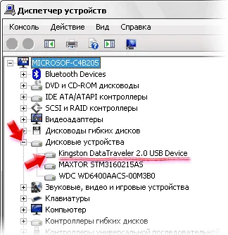 Hogyan formázza a flash meghajtót NTFS