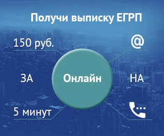 Hogyan garantált, hogy válasszon egy jó bérlő, a telken a lélek
