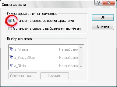 Hogyan adjunk a karakter mind a betűtípusok ablakok