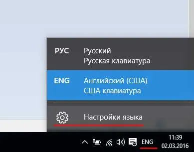 Hogyan adjunk egy nyelvet a Nyelv bár, 10 ablakokkal