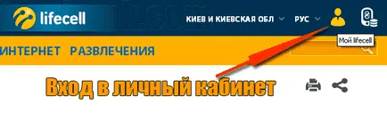 Hogyan érhető el a nappali üzemben layfsell (lifecell) (élő) Mivel az üzemeltető, hogy elérje az élő layfsell (lifecell)