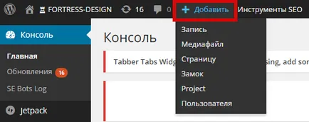 Hogyan adjunk egy cikket, hogy a helyszín WordPress