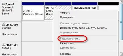 Hogyan adjunk szabad hely a lemezről lemezre d c (ingyenes) Hogyan adjunk szabad hely a lemezről lemezre d c