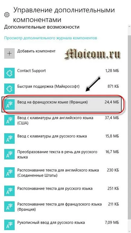 Hogyan adjunk a kívánt nyelvet a Nyelv bar ablakok 10