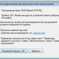 Hogyan kell rögzíteni a script hiba az Internet Explorer, a Windows