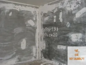 Hogyan kell rögzíteni a megereszkedett alapítvány, tanácsot tulajdonosok - tanácsadás az építők, iparosok, mesterek (az alapítvány) Hogyan kell rögzíteni a megereszkedett alapítvány, tanácsadás mesterek - építők ötletek, mesterek, a tulajdonosok