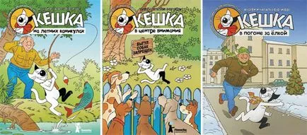Milyen könyveket olvasni, hogy a fiúk (fiúk) Milyen könyveket olvasni, hogy a fiúk