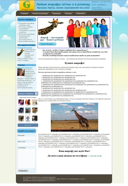 Mi legyen egy hatékony honlap