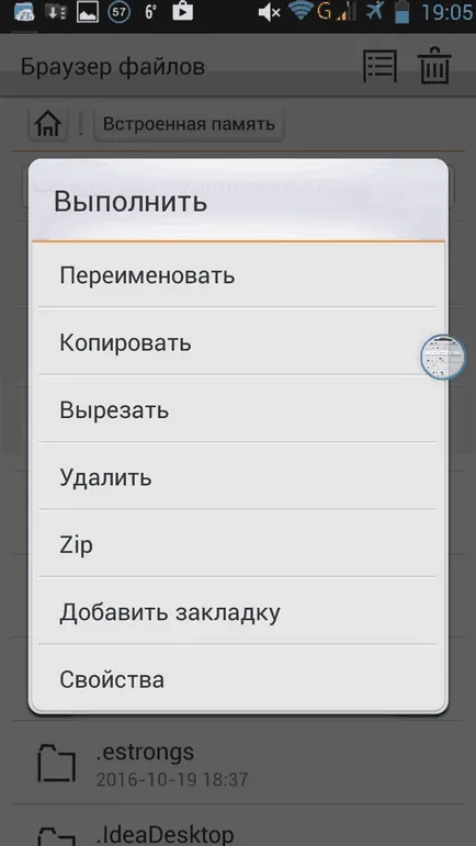 Mely mappák Android, akkor távolítsa el, és hogyan kell csinálni