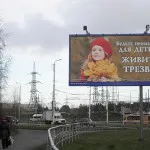 Hogyan változtassuk meg a világot, annál jobb „társadalmi reklám Magyarországon (változás) Hogyan változtassuk meg a világot, annál jobb „társadalmi reklám Magyarországon