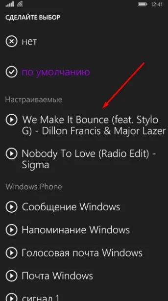 Hogyan változtassuk meg a csengőhangot a Windows 10, a mobil lépésről lépésre és videó