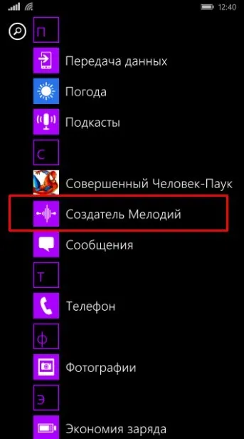 Hogyan változtassuk meg a csengőhangot a Windows 10, a mobil lépésről lépésre és videó