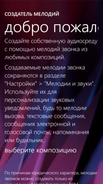 Hogyan változtassuk meg a csengőhangot a Windows 10, a mobil lépésről lépésre és videó