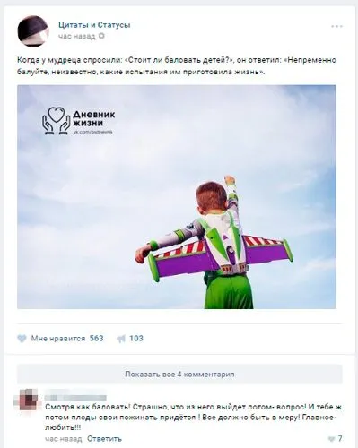 Amint azt a csoportot, hogy egy nyilvános oldalon a kapcsolatot (ek) Amint azt a csoportot, hogy egy nyilvános oldalon a kapcsolatot
