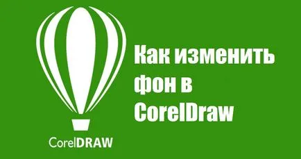 Hogyan változtassuk meg a háttérben CorelDRAW
