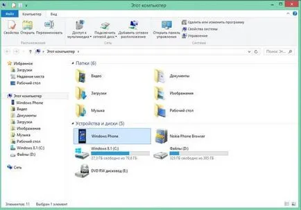 Hogyan változtassuk meg a csengőhangot a Windows 10, a mobil lépésről lépésre és videó