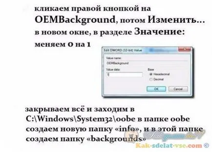Hogyan változtassuk meg az üdvözlő képernyő windows 7 háromféleképpen