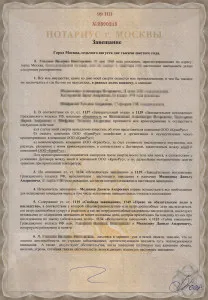 Hogyan jobb kiadni lakás adomány vagy eladásra (nyereséges) - 2017-ben, a relatív, nem