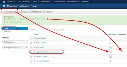 Hogyan lehet másolni joomla template 3, hogy hozzon létre egy honlapot a joomla 3 (sablon) Hogyan lehet másolni joomla template 3, hogy hozzon létre egy honlapot a joomla 3