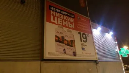 Hogyan lehet csatolni bannerek szemekhez és zsebek (banner) Hogyan lehet csatolni bannerek szemekhez és zsebekkel